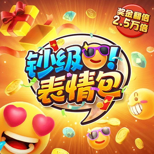 爱游体育官网首页