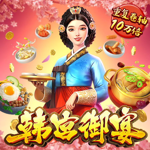 天博体育最新版