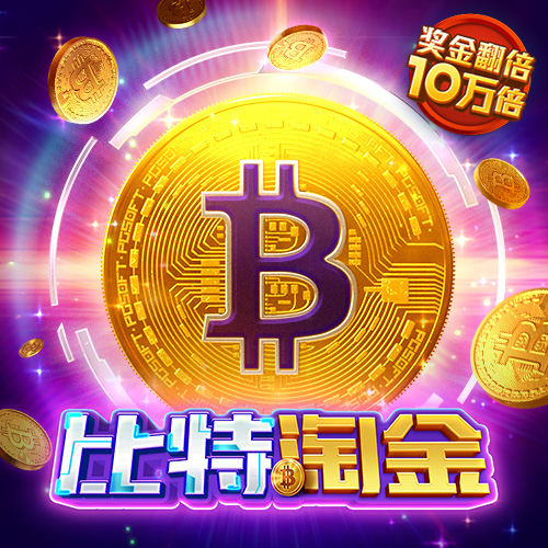 百博体育app官网入口网址