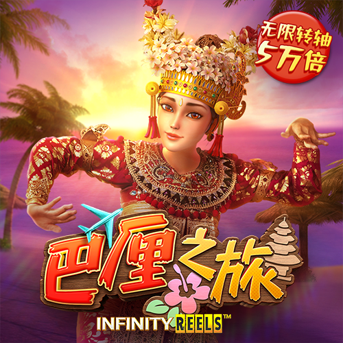 博盈体育是正规平台吗