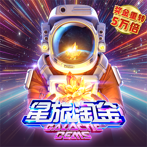 hth全站登录