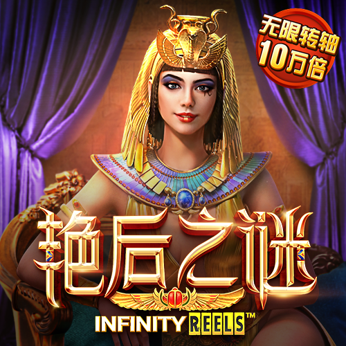 特邀送彩金链接