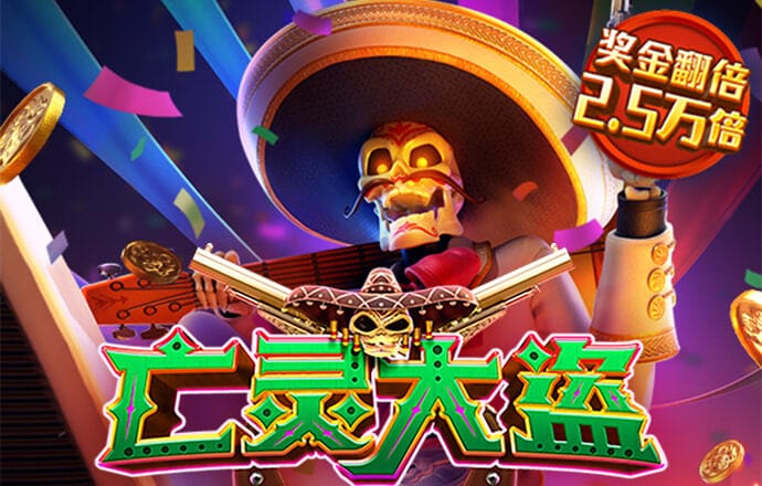 易游体育app官网