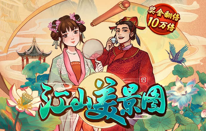 盈嘉体育app官网下载