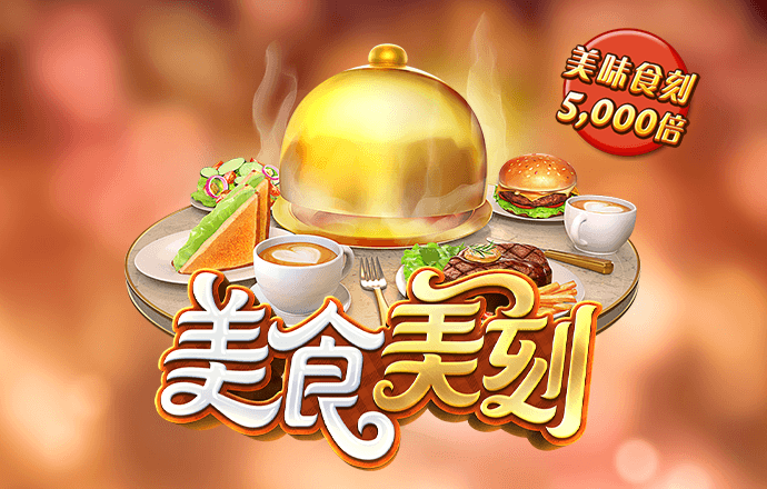 酷游ku游备用入口二