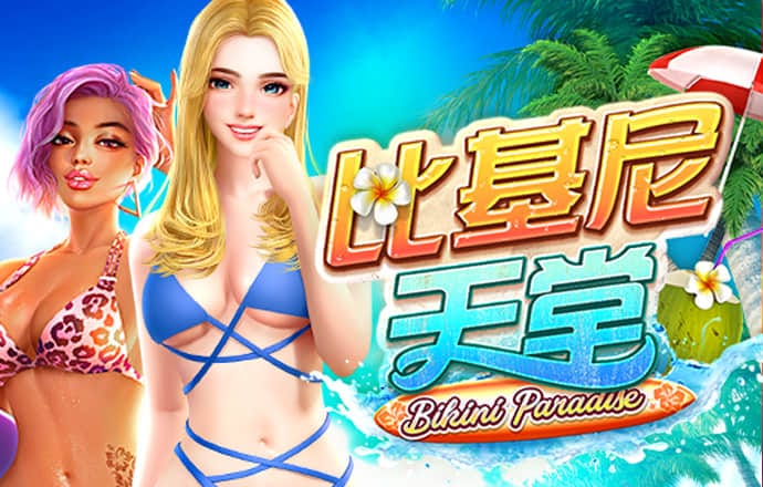 江南娱乐app