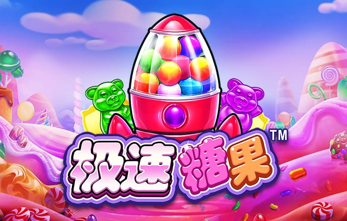 悦盈体育