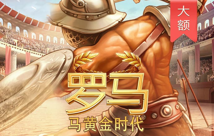 pg赏金女王下载通道