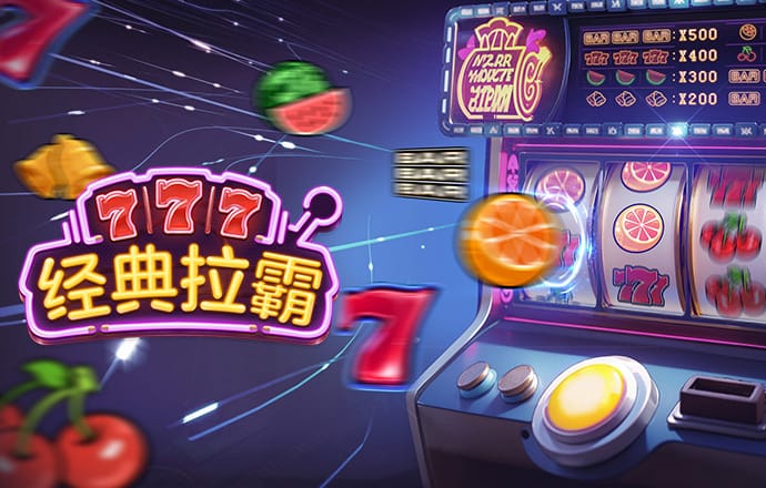 9888浏览器拉斯维加斯客服