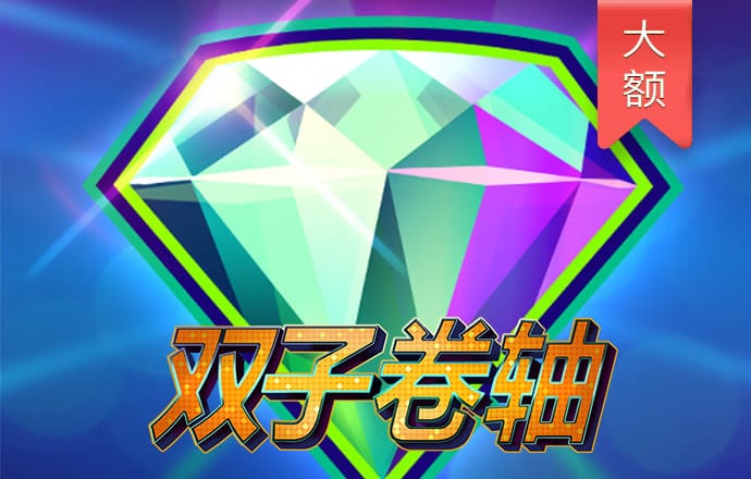 爱游戏官方网站入口 登陆入口