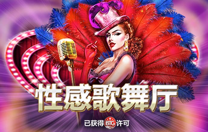49图图库 开出期彩码