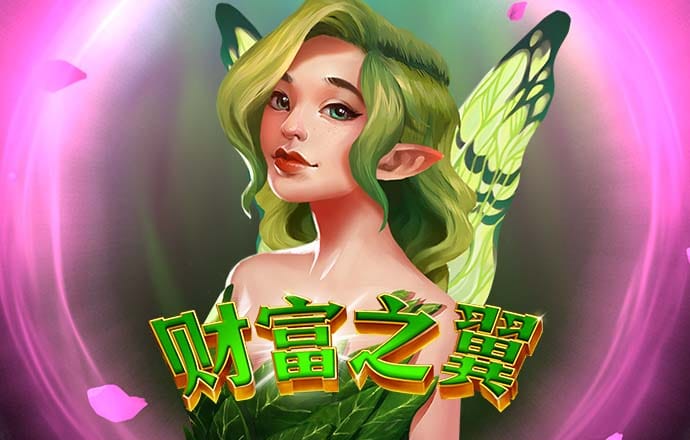 今年会官网app