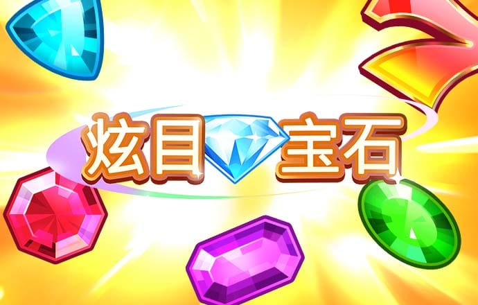 云顶集团4118