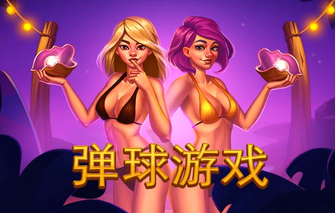 问鼎模拟器免费下载