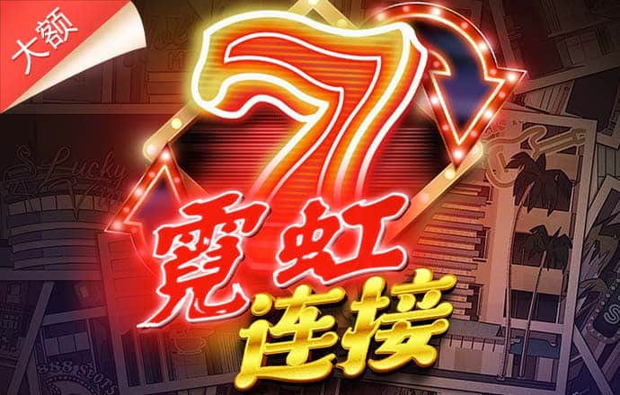 888集团app下载苹果