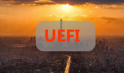 UEFI是什么,什么是UEFI,UEFI,统一可扩展固件接口